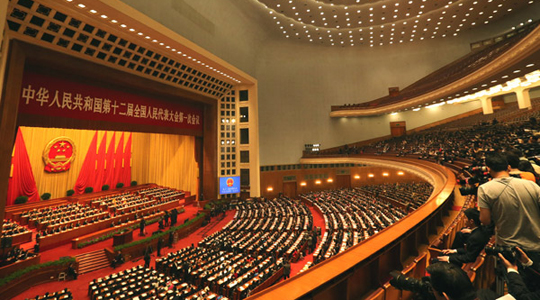 Am Sonntagvormittag um 9 Uhr geht in der Großen Halle des Volkes die Abschusszeremonie der ersten Tagung des 12. Nationalen Volkskongresses (NVK) über die Bühne.