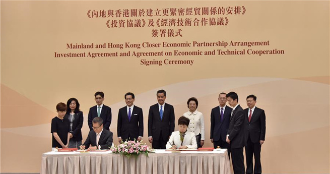 Chinas Festland und Hongkong unterzeichnen zwei weitere Wirtschaftsabkommen