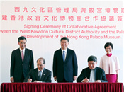 Xi bei Unterzeichnungszeremonie für Hong Kong Palace Museum